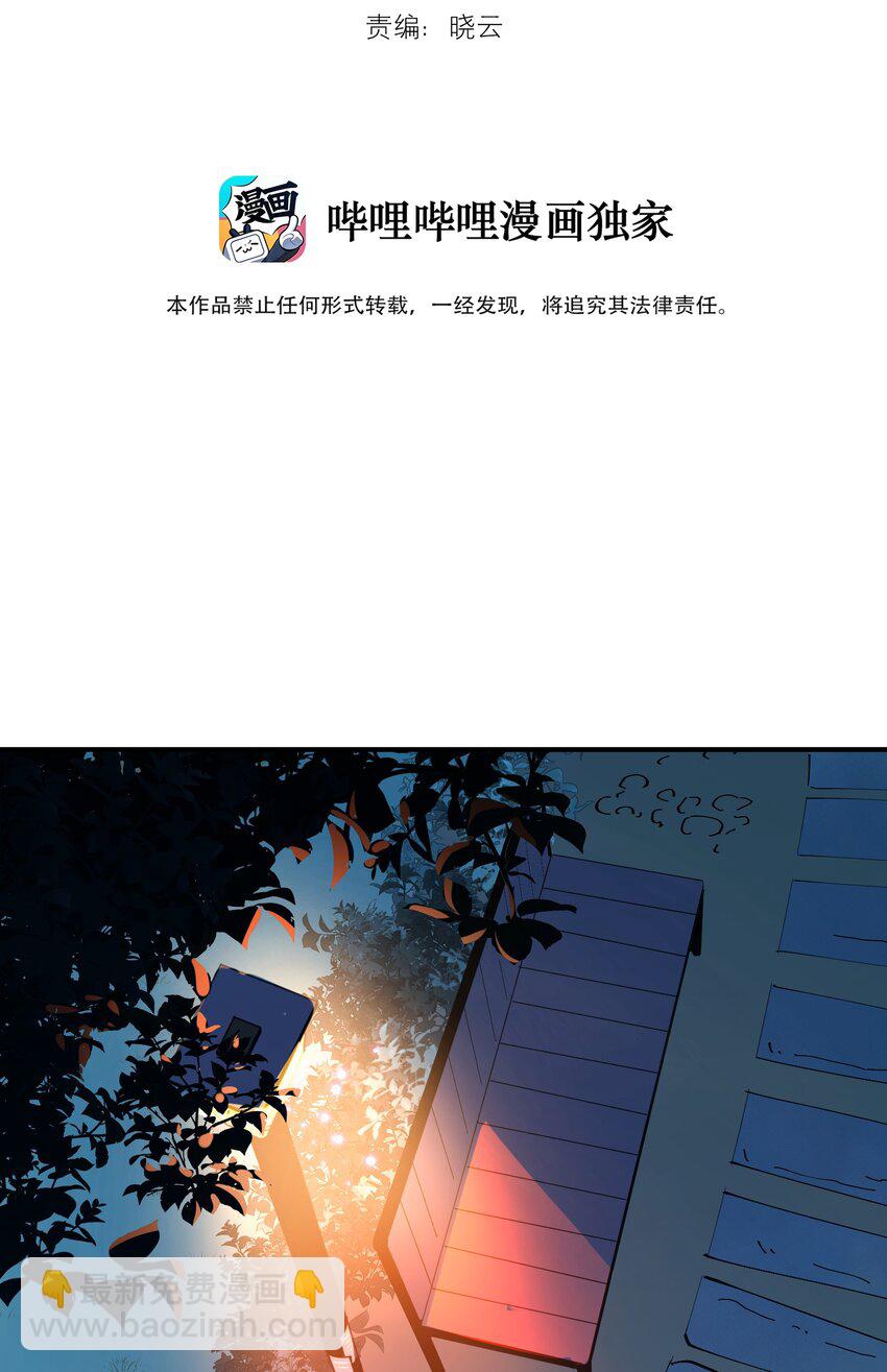 027 猎魔（27）-第32话