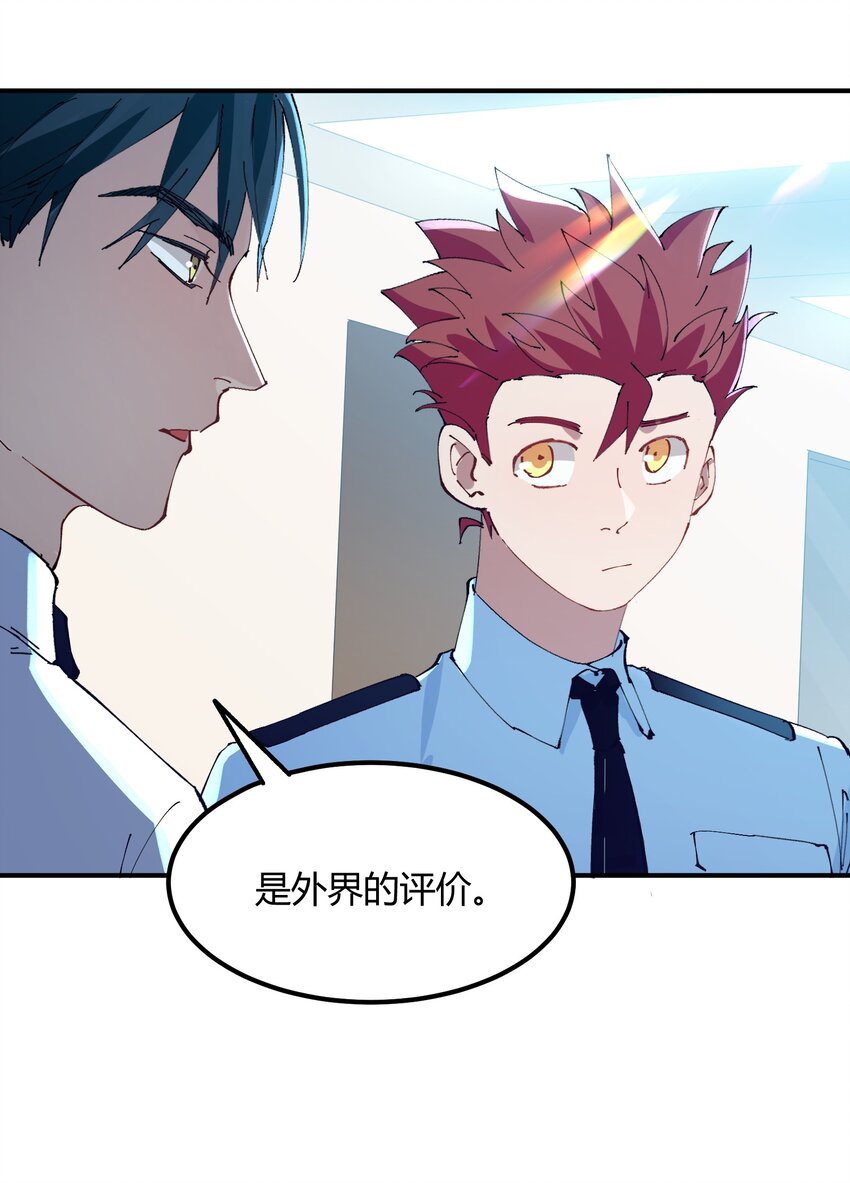 029 猎魔（29）-第34话