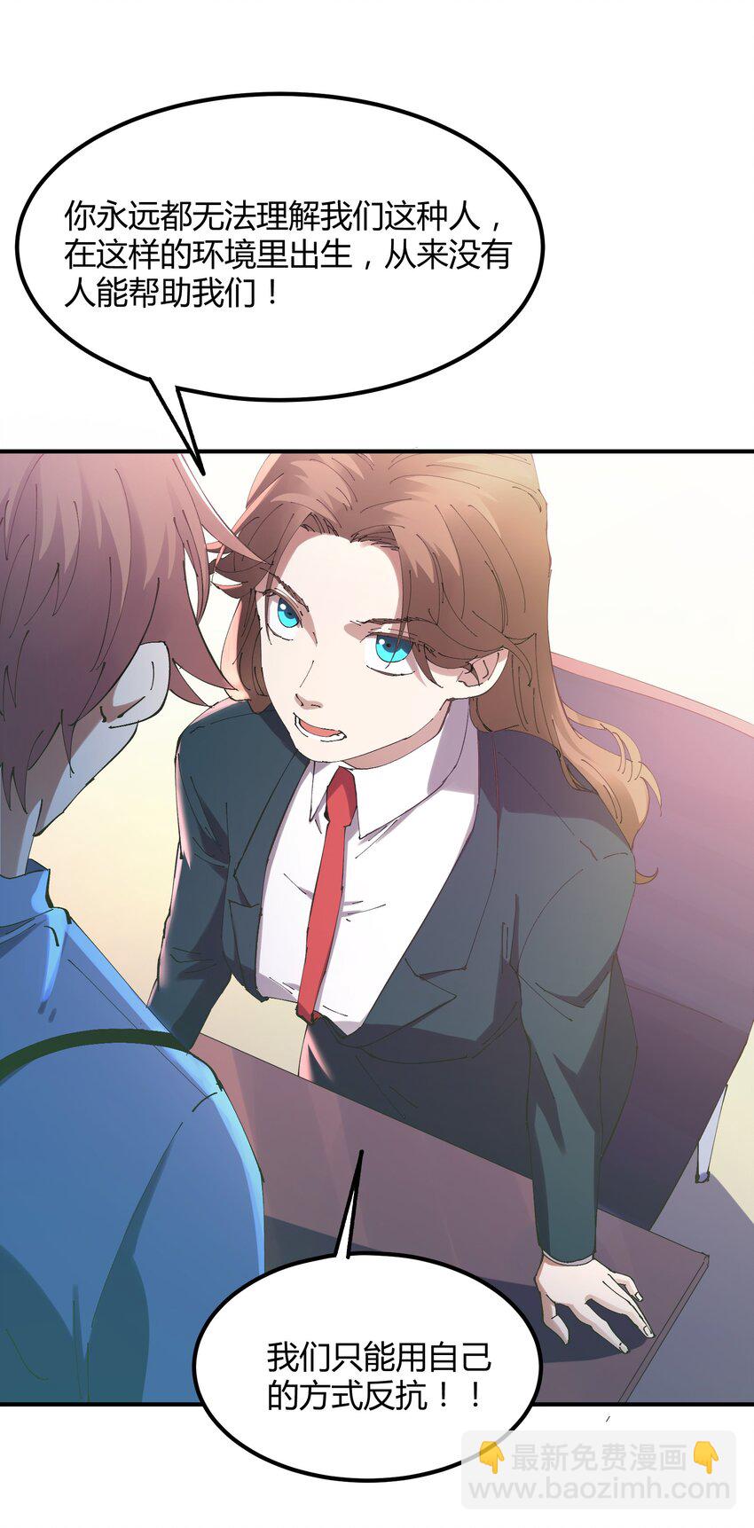 029 猎魔（29）-第34话