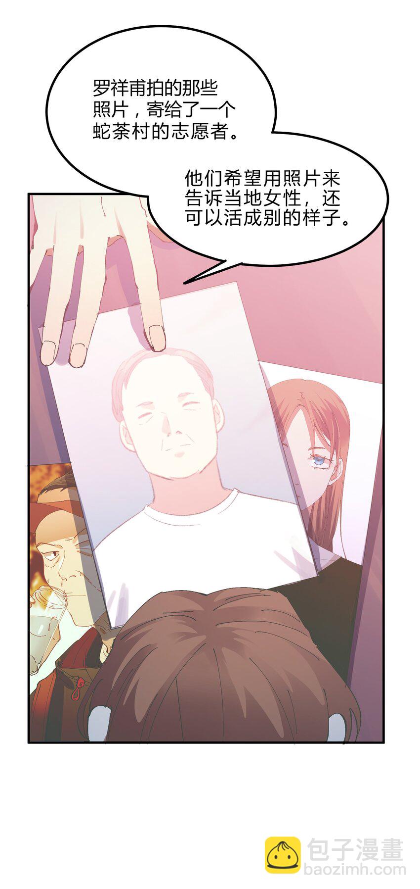 029 猎魔（29）-第34话