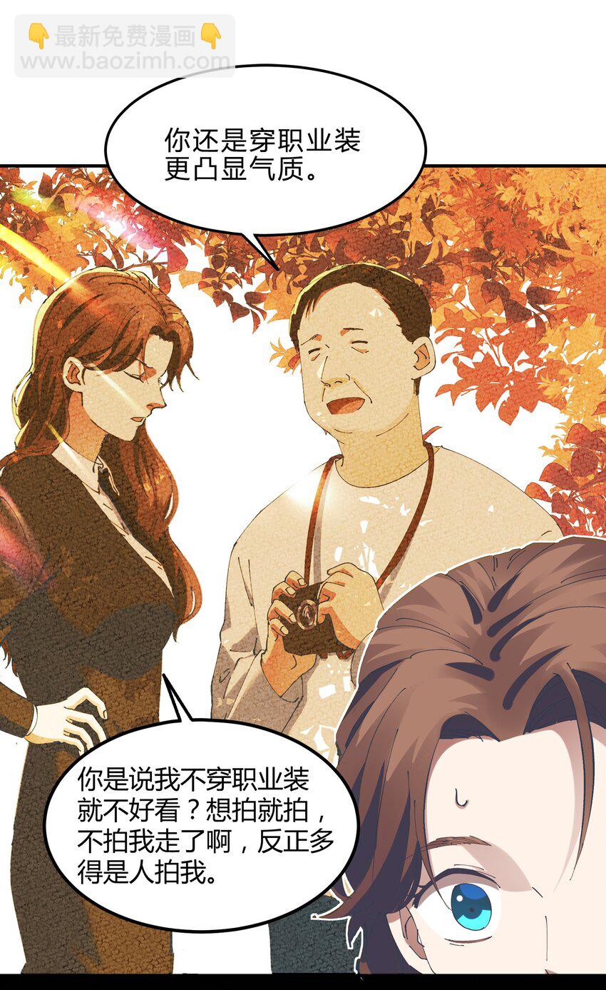 029 猎魔（29）-第34话