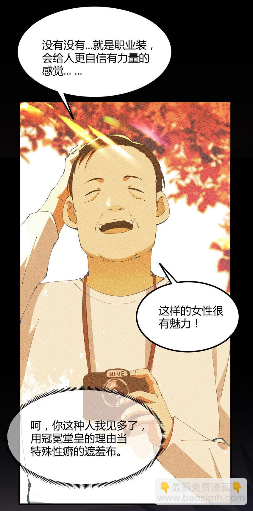 029 猎魔（29）-第34话