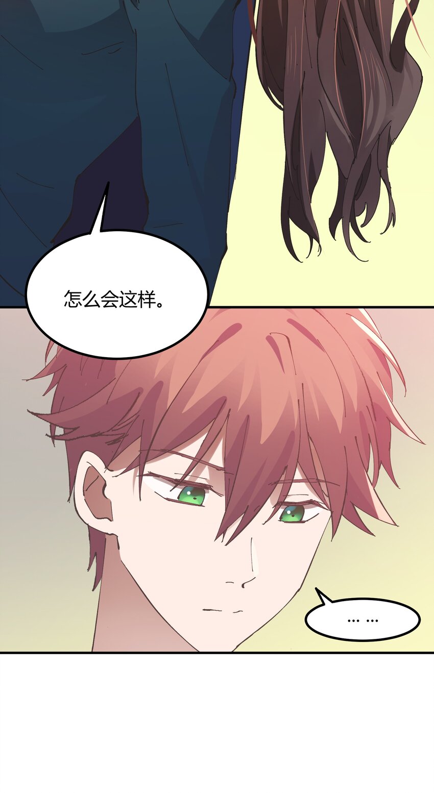 029 猎魔（29）-第34话