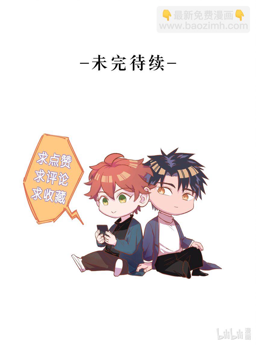 029 猎魔（29）-第34话