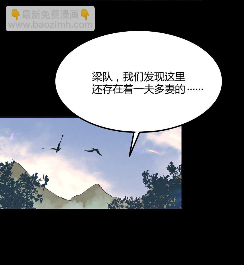 031 猎魔（31）-第36话