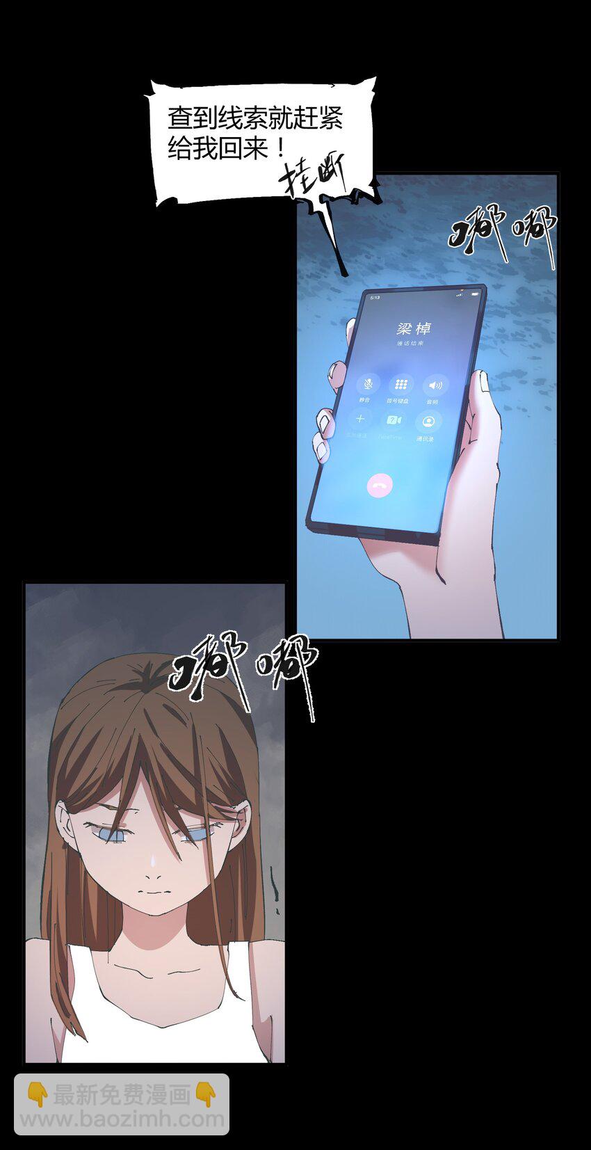 031 猎魔（31）-第36话