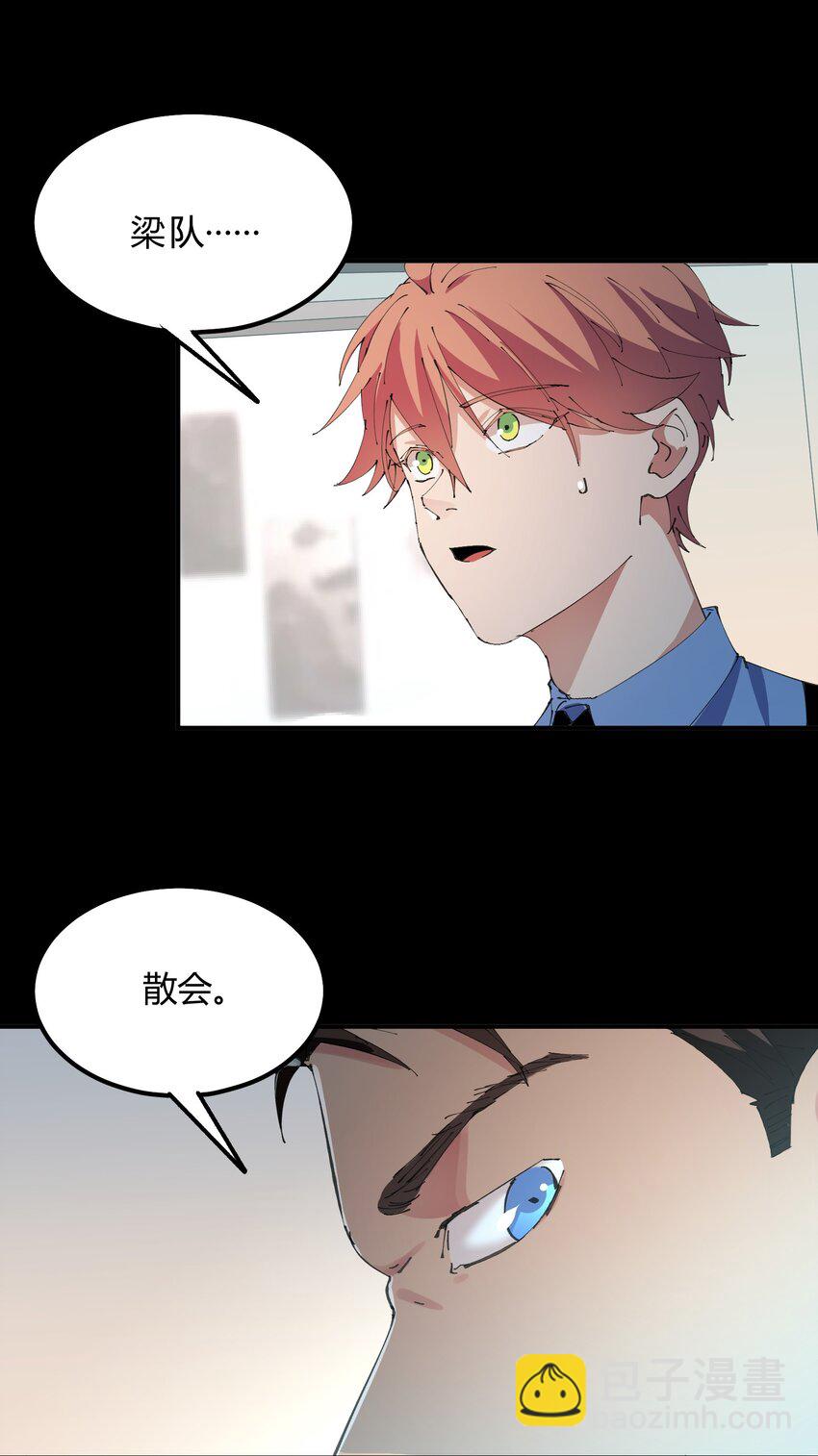 031 猎魔（31）-第36话