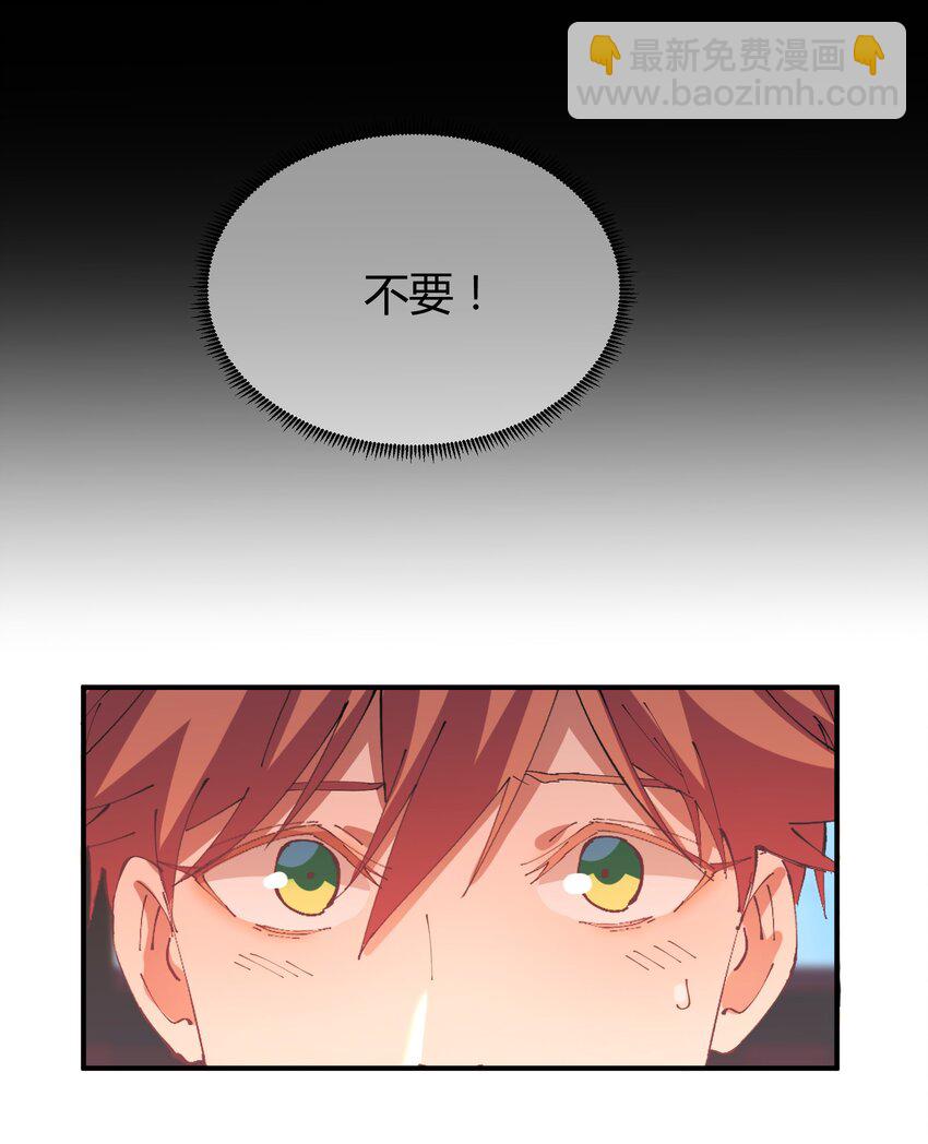 031 猎魔（31）-第36话