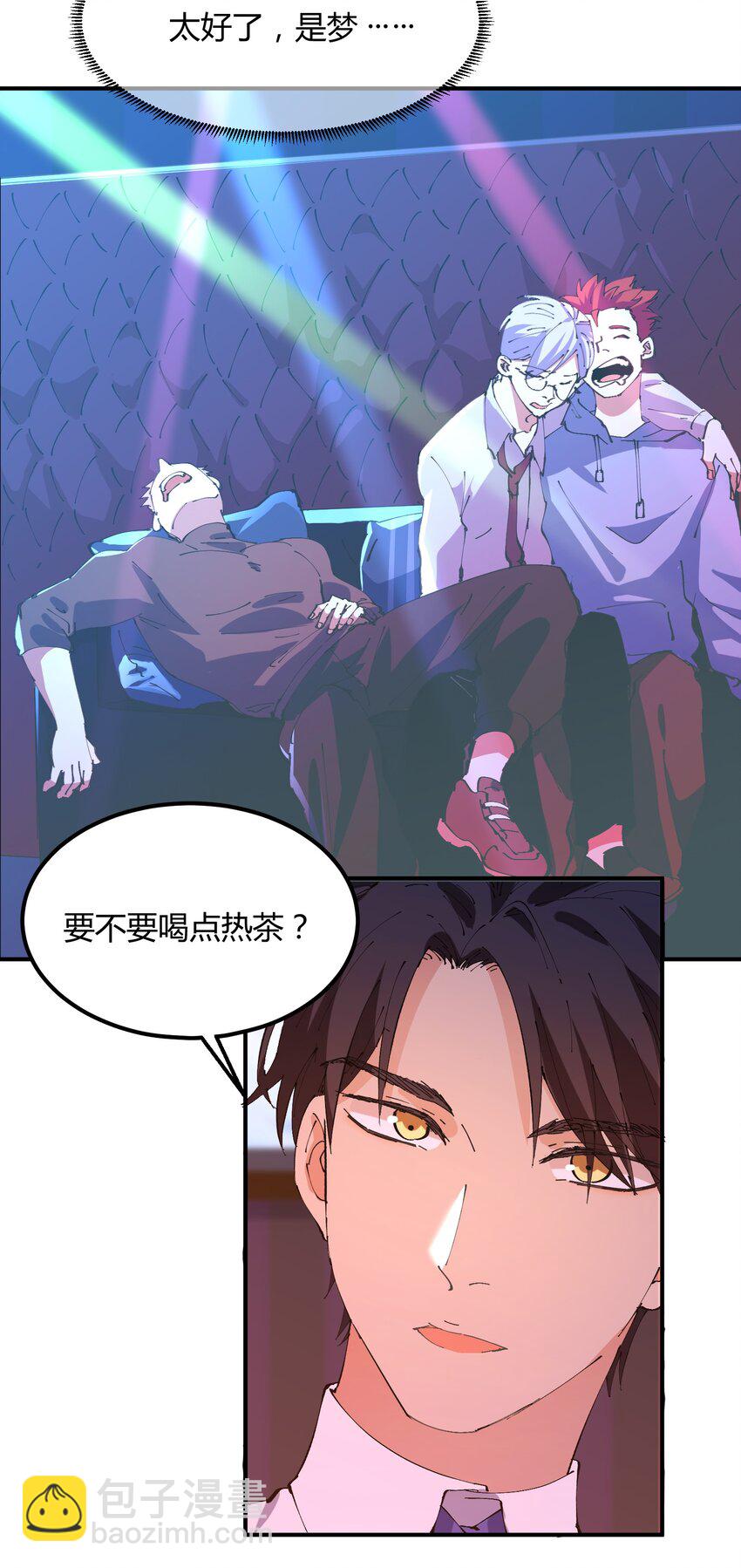 031 猎魔（31）-第36话