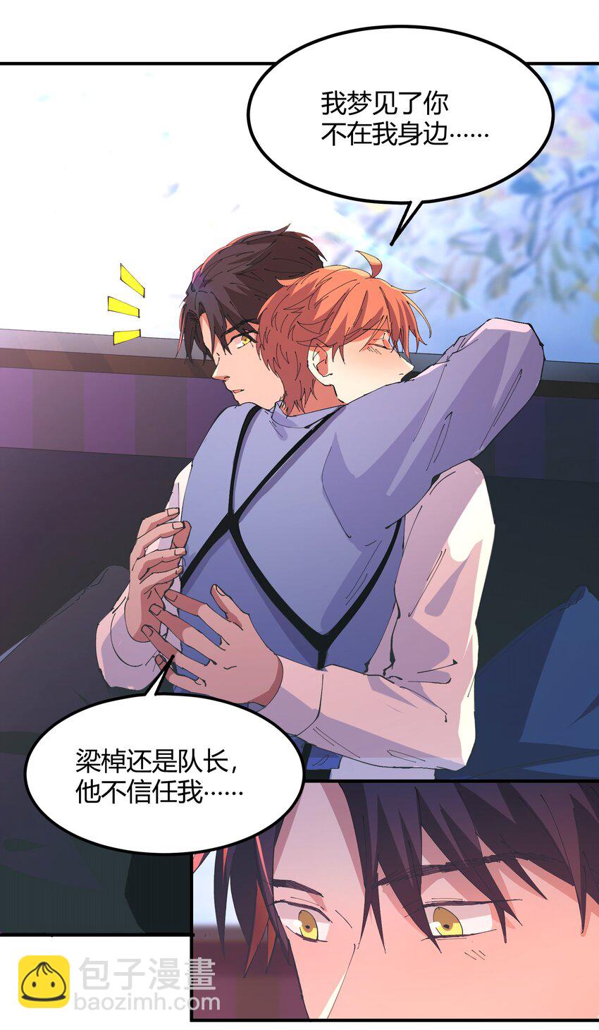 031 猎魔（31）-第36话