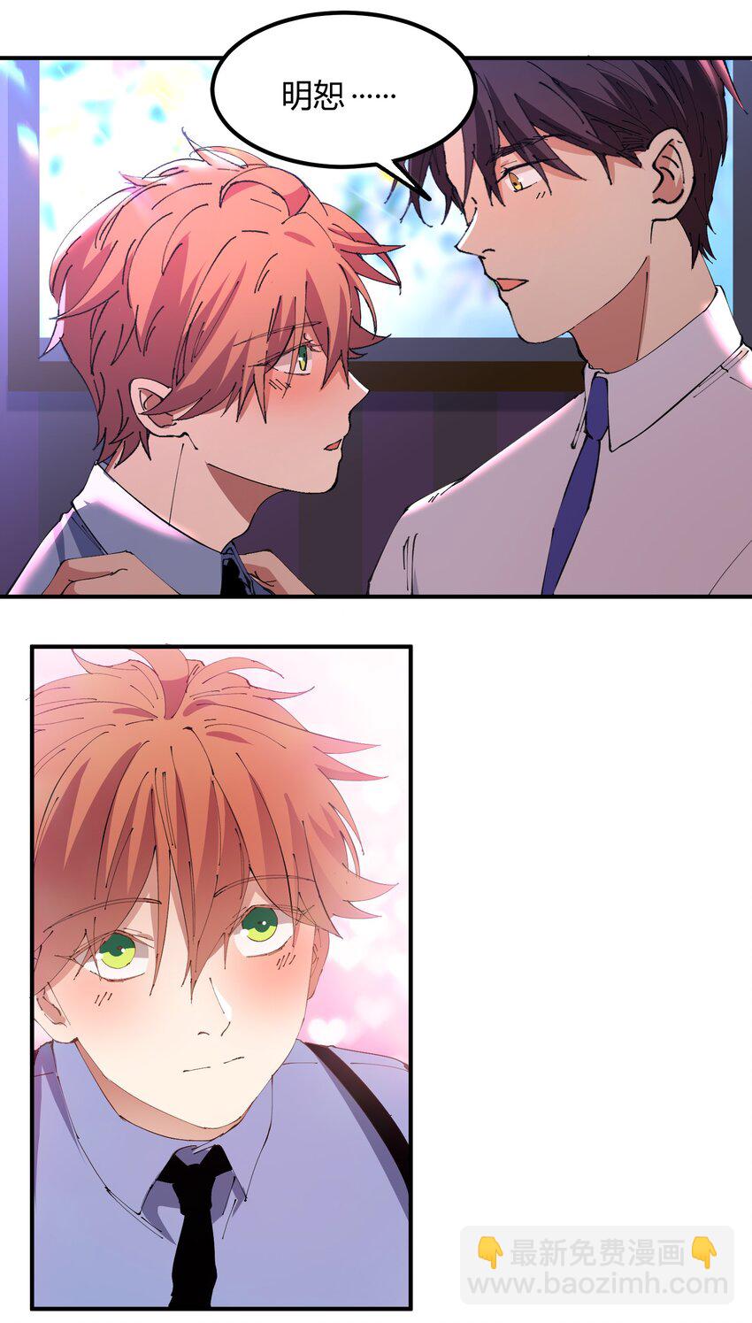 031 猎魔（31）-第36话