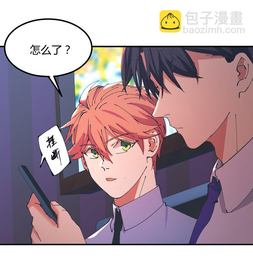 031 猎魔（31）-第36话