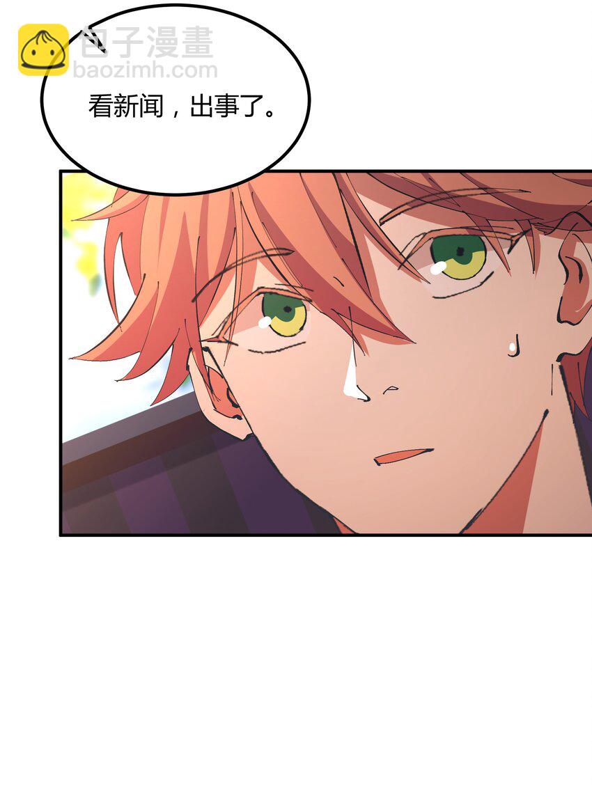 031 猎魔（31）-第36话