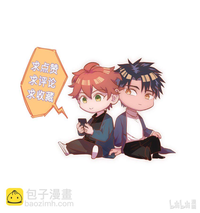 031 猎魔（31）-第36话