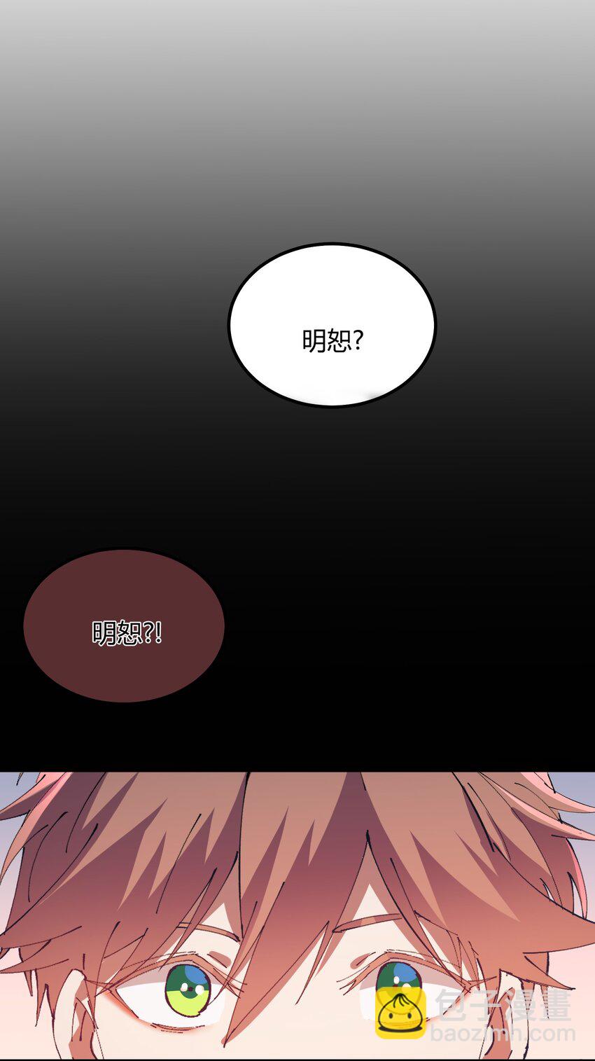 031 猎魔（31）-第36话