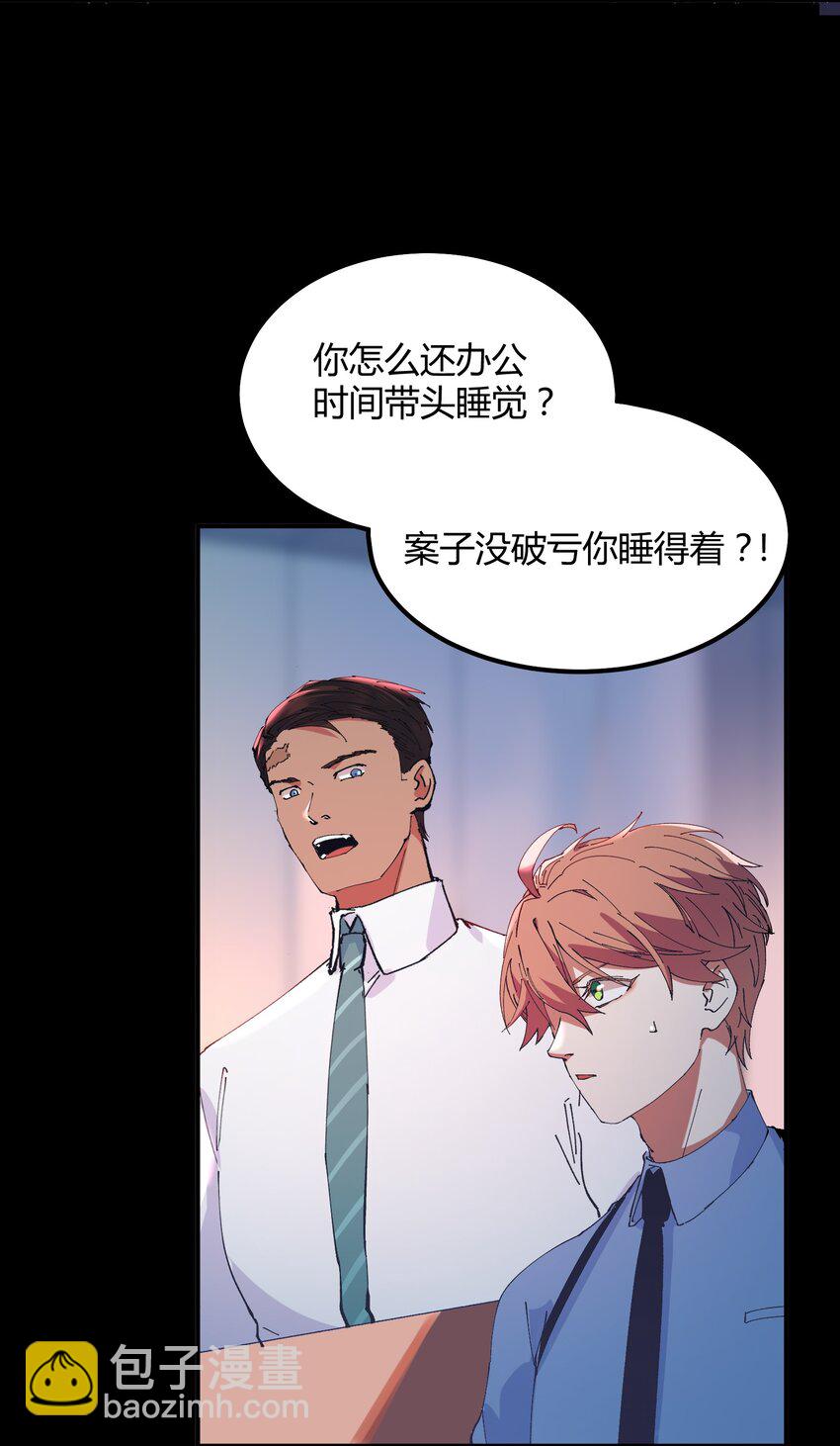 031 猎魔（31）-第36话