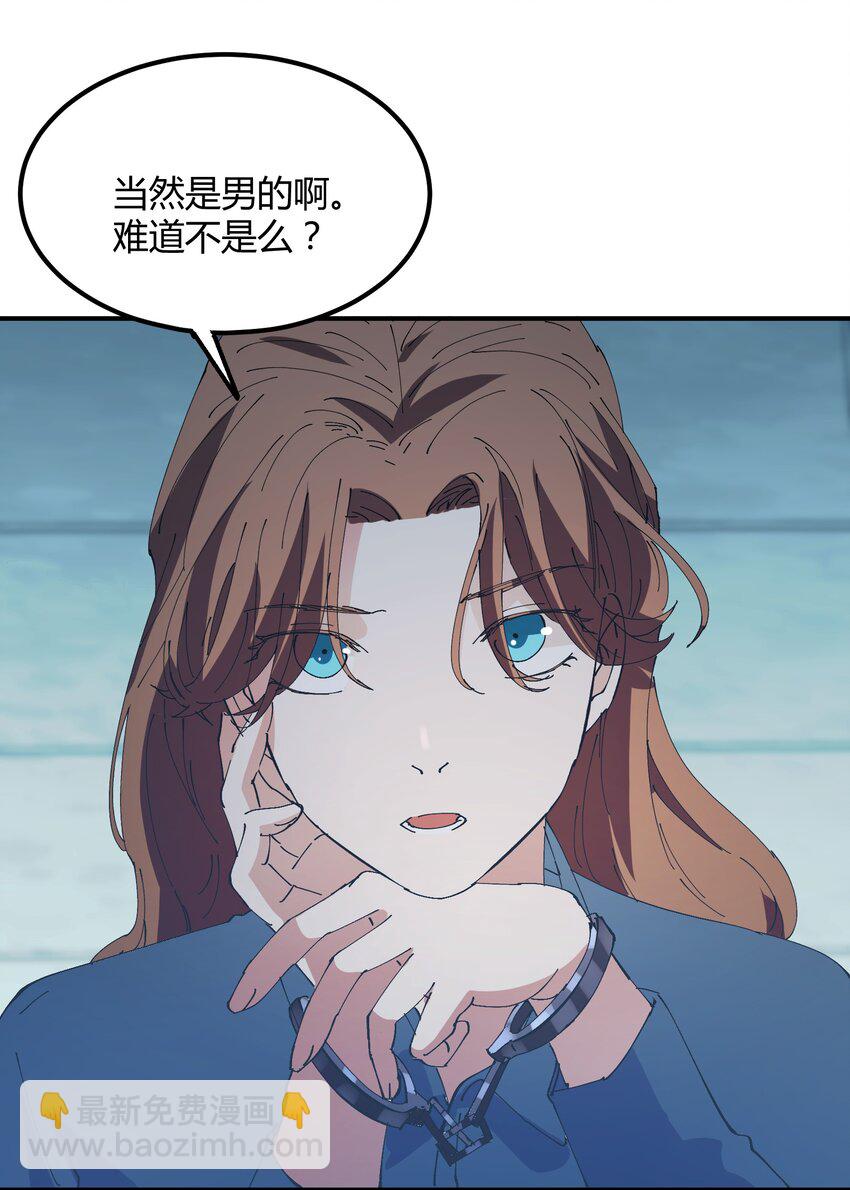 033 猎魔（33）-第38话