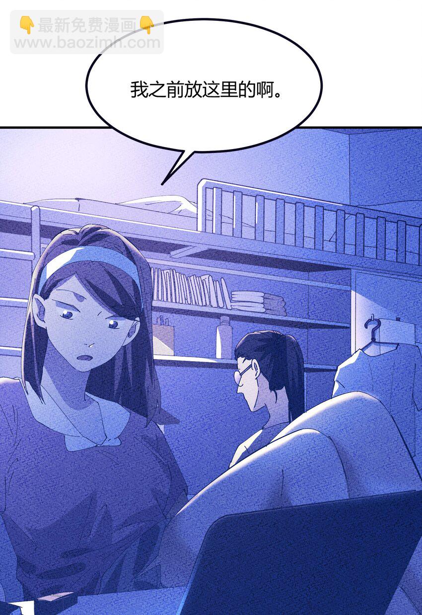 033 猎魔（33）-第38话