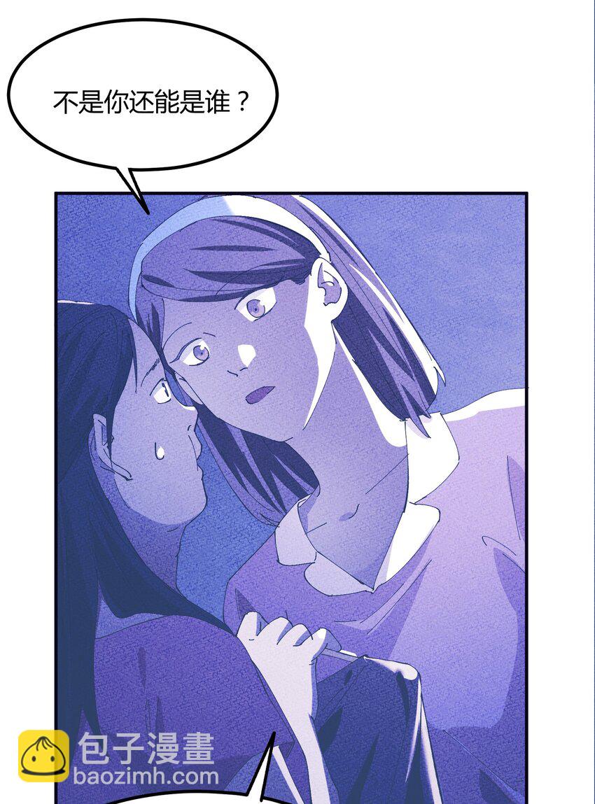 033 猎魔（33）-第38话