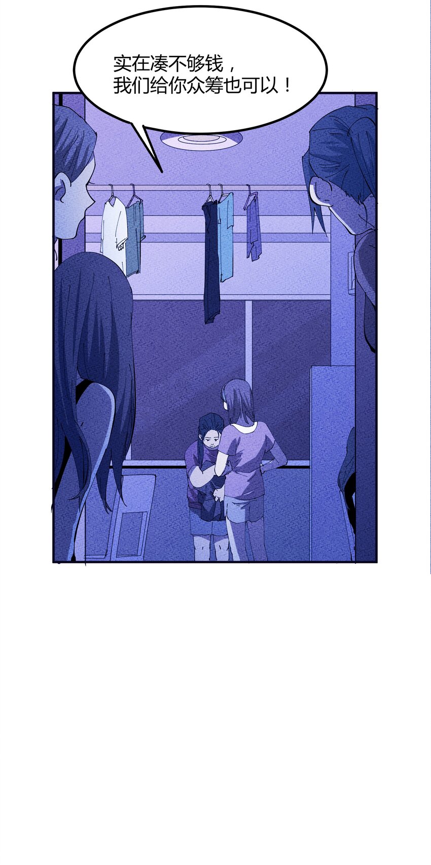 033 猎魔（33）-第38话