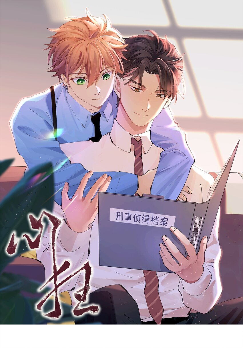 034 猎魔（34）-第40话