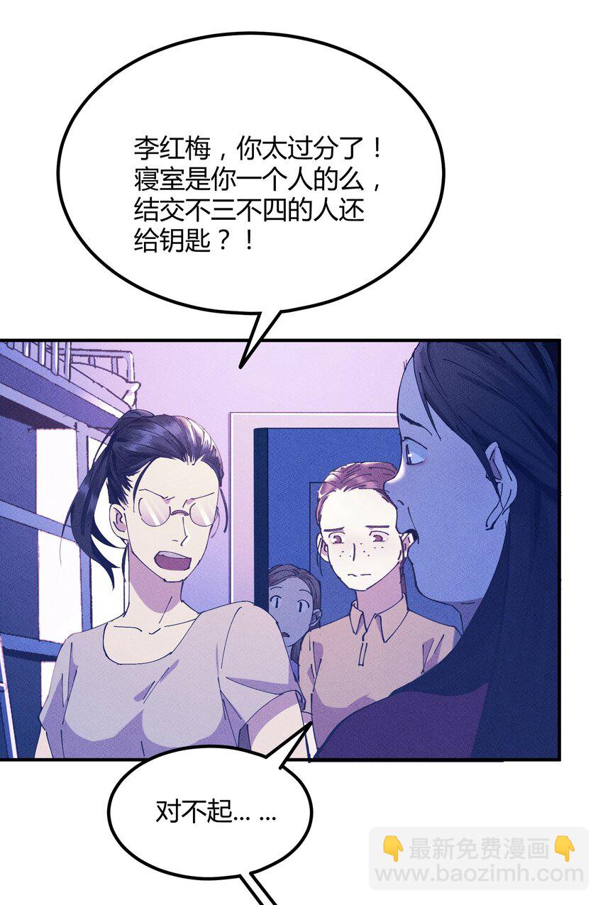 034 猎魔（34）-第40话