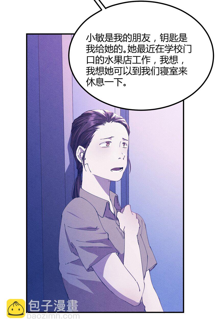 034 猎魔（34）-第40话