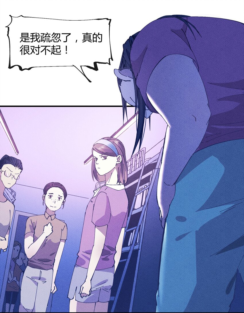 034 猎魔（34）-第40话