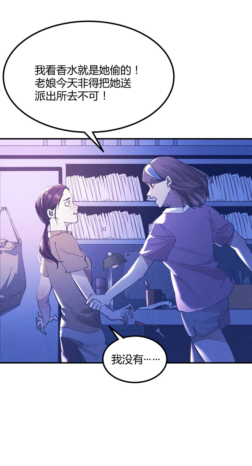 034 猎魔（34）-第40话