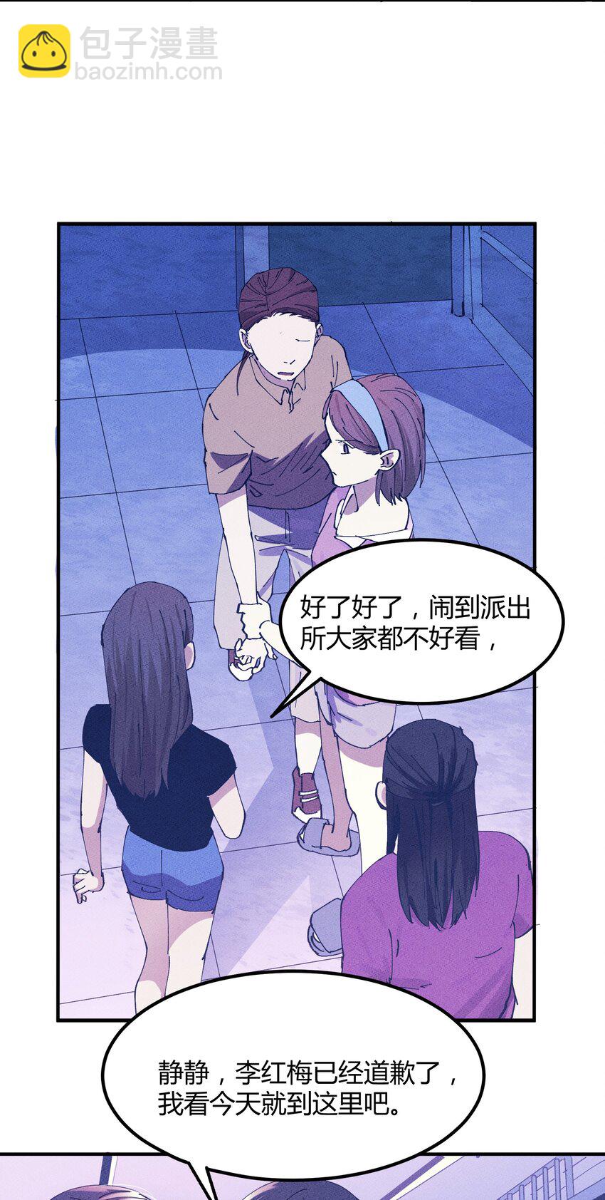 034 猎魔（34）-第40话