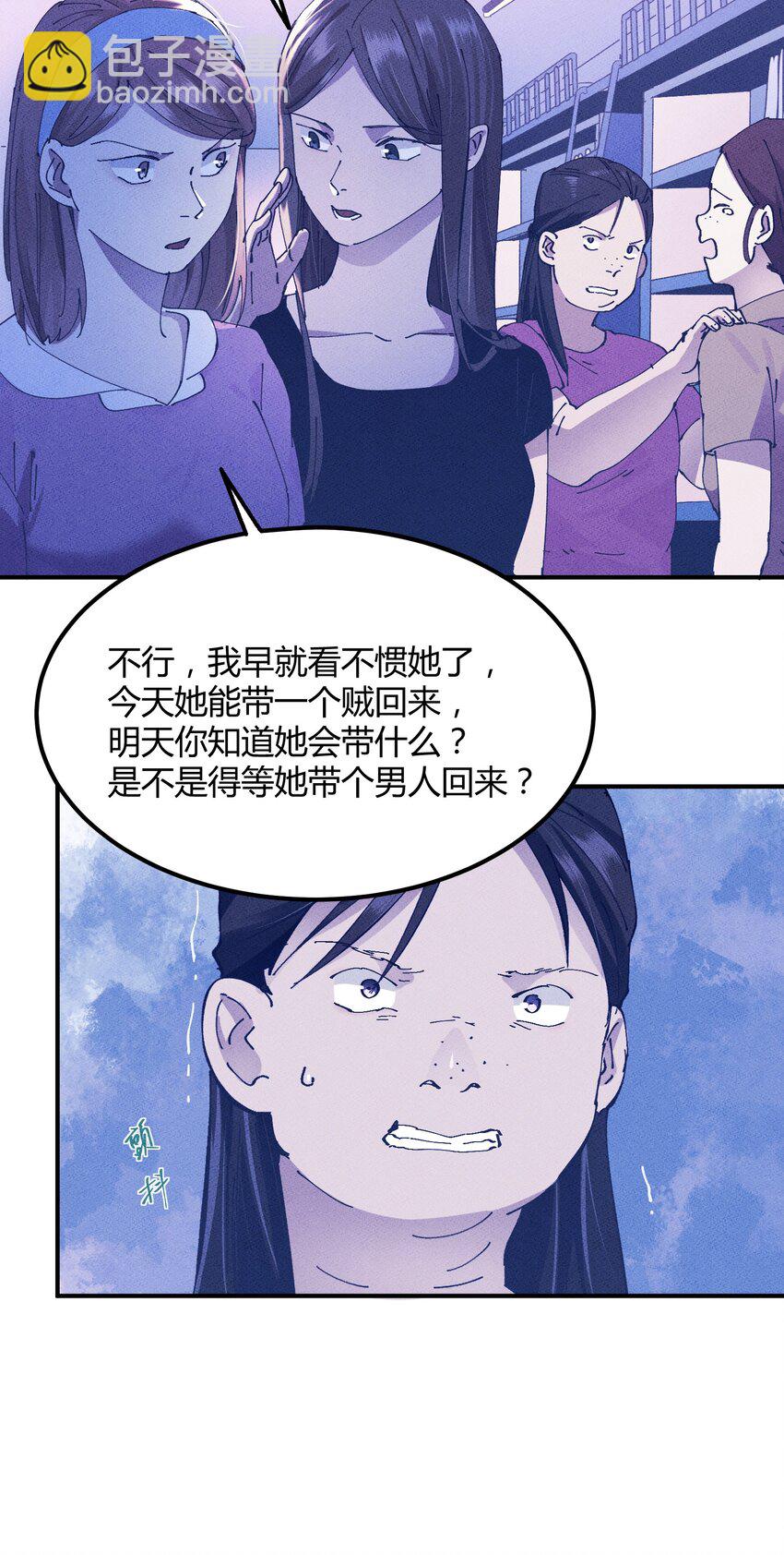 034 猎魔（34）-第40话