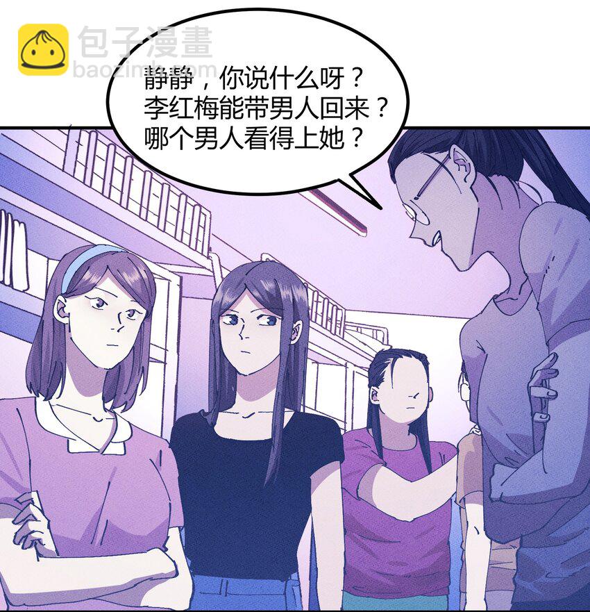 034 猎魔（34）-第40话