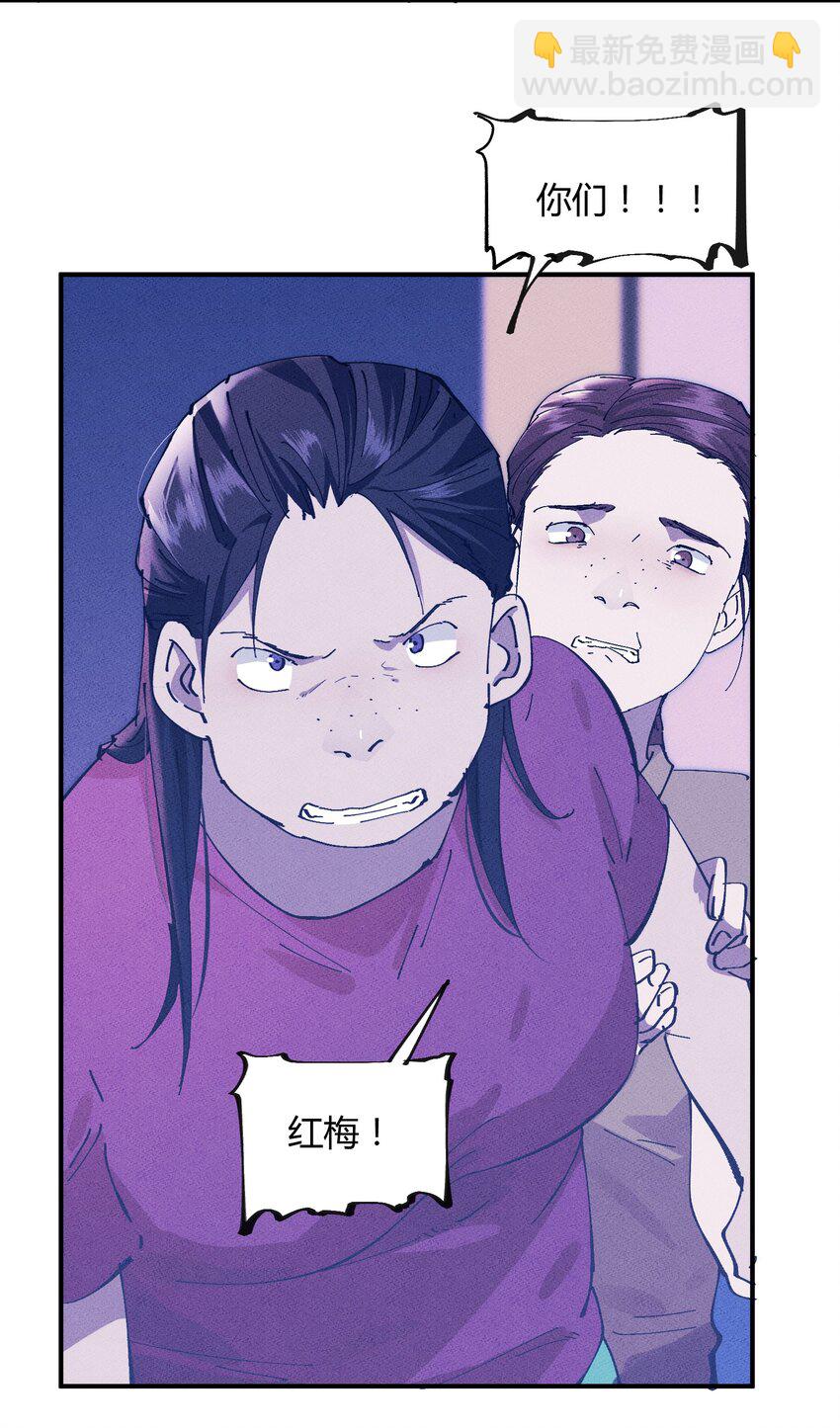 034 猎魔（34）-第40话