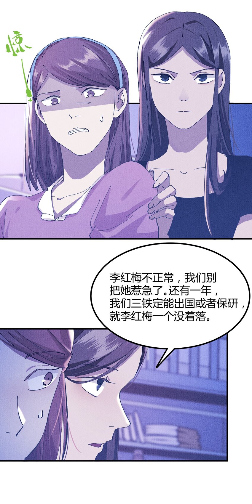 034 猎魔（34）-第40话