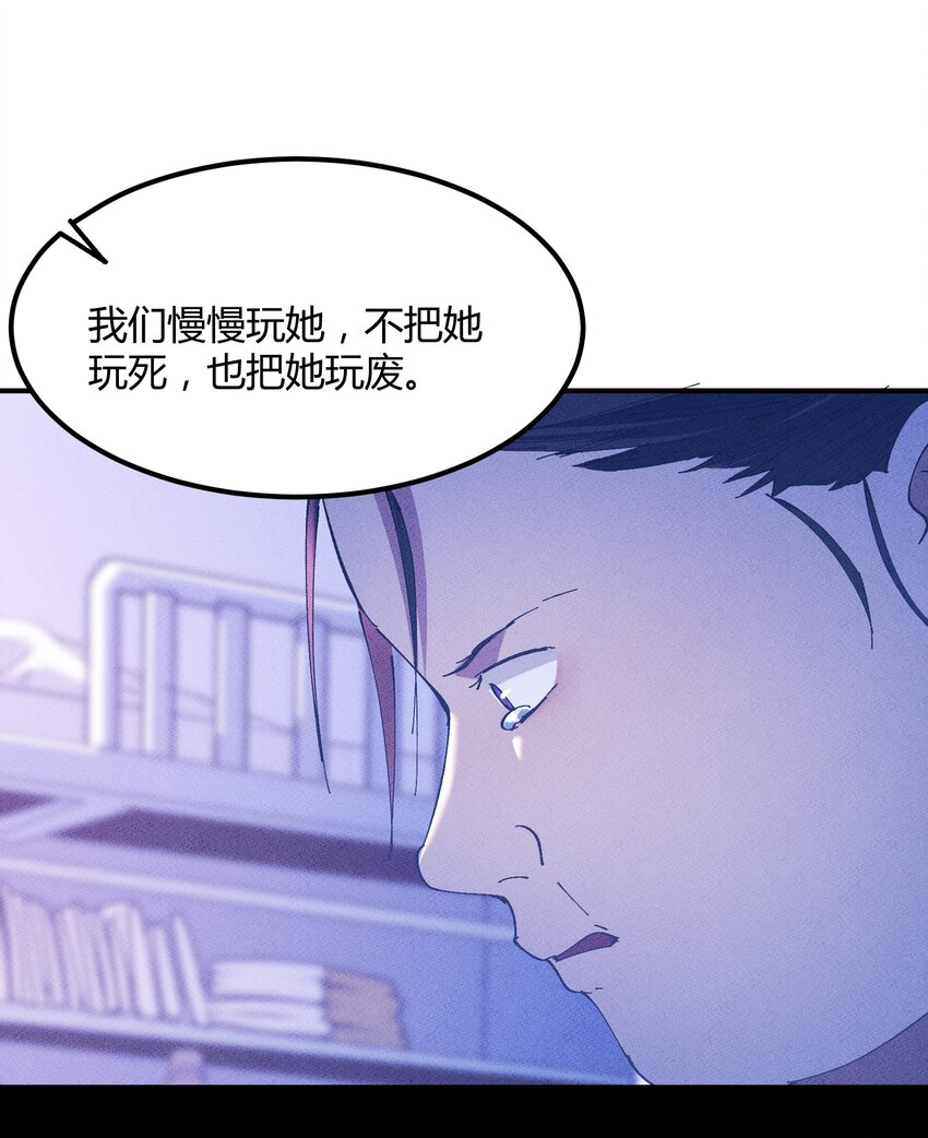 034 猎魔（34）-第40话