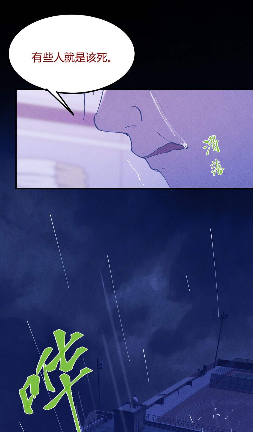 034 猎魔（34）-第40话