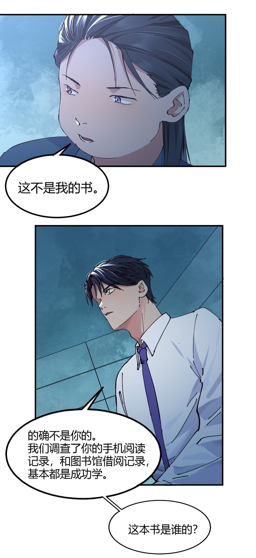 034 猎魔（34）-第40话