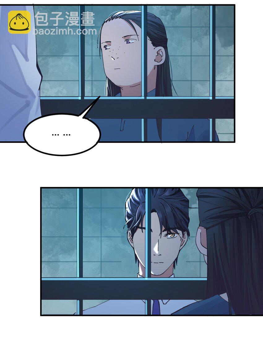 034 猎魔（34）-第40话