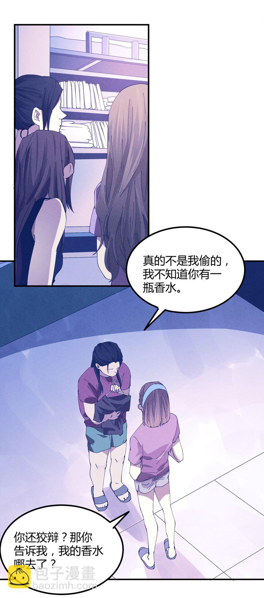 034 猎魔（34）-第40话