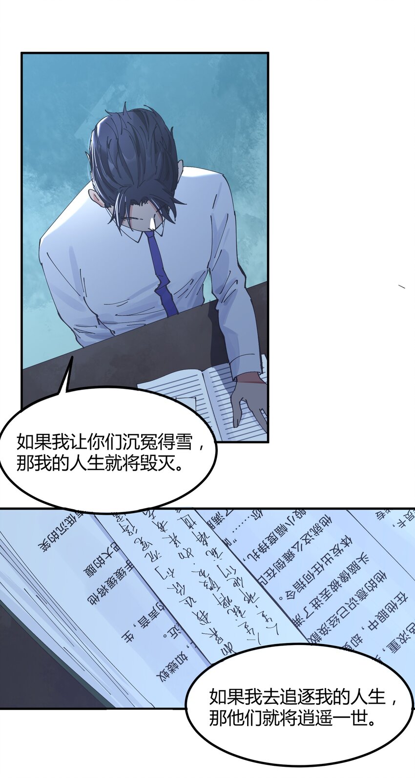 034 猎魔（34）-第40话