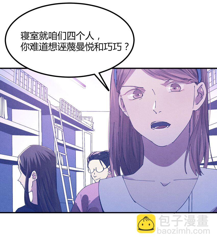 034 猎魔（34）-第40话