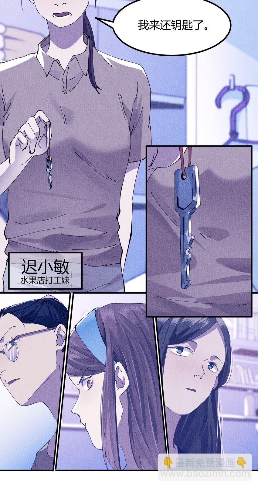 034 猎魔（34）-第40话