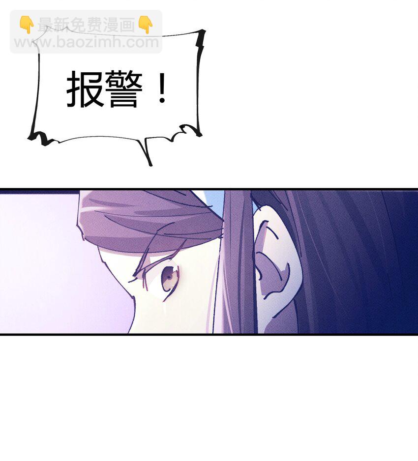 034 猎魔（34）-第40话