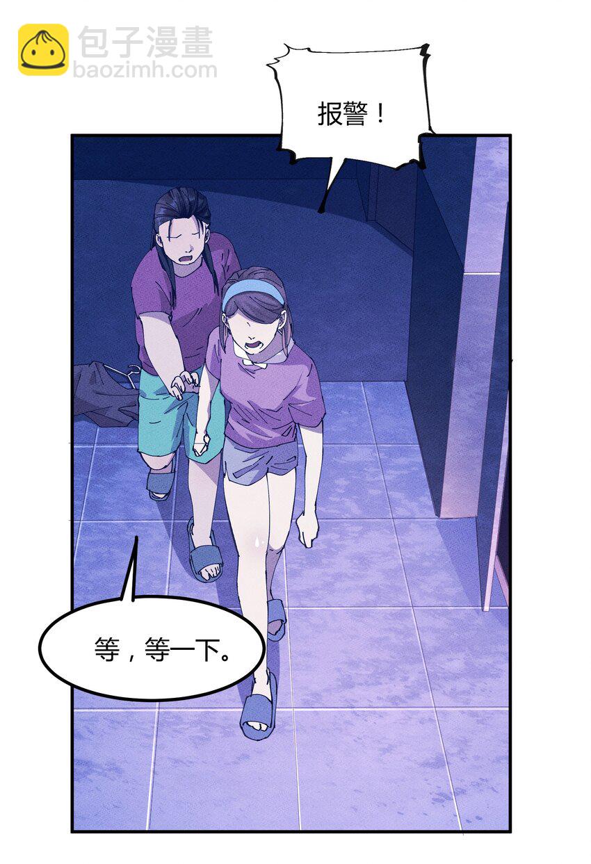 034 猎魔（34）-第40话