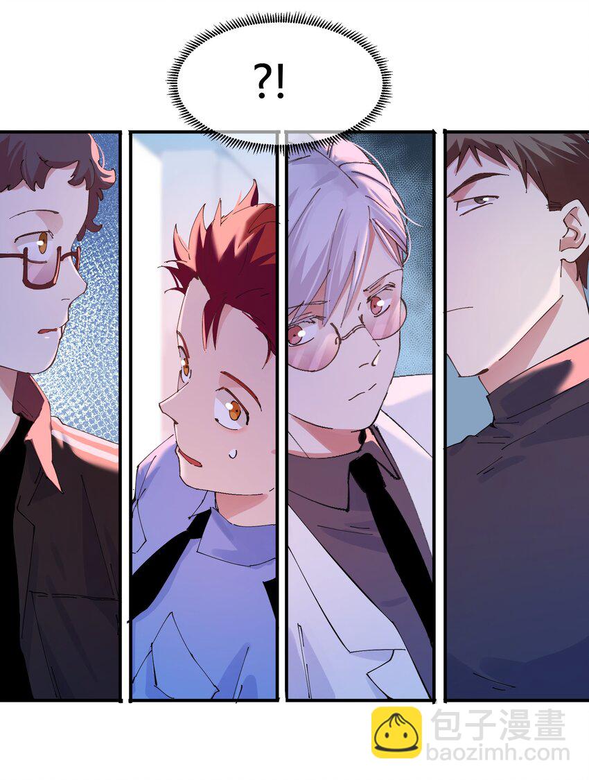 036 猎魔（36）-第42话