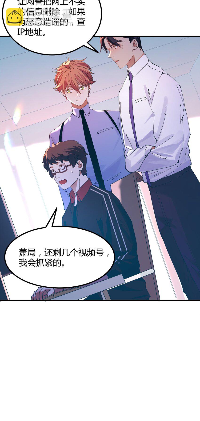 038 猎魔（38）-第44话