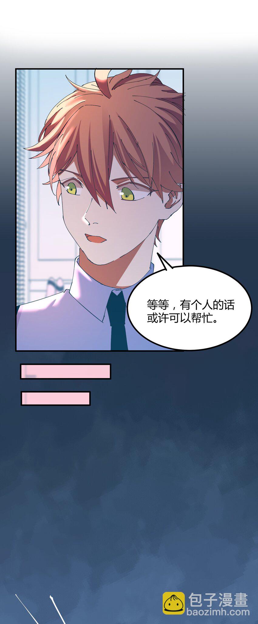 038 猎魔（38）-第44话