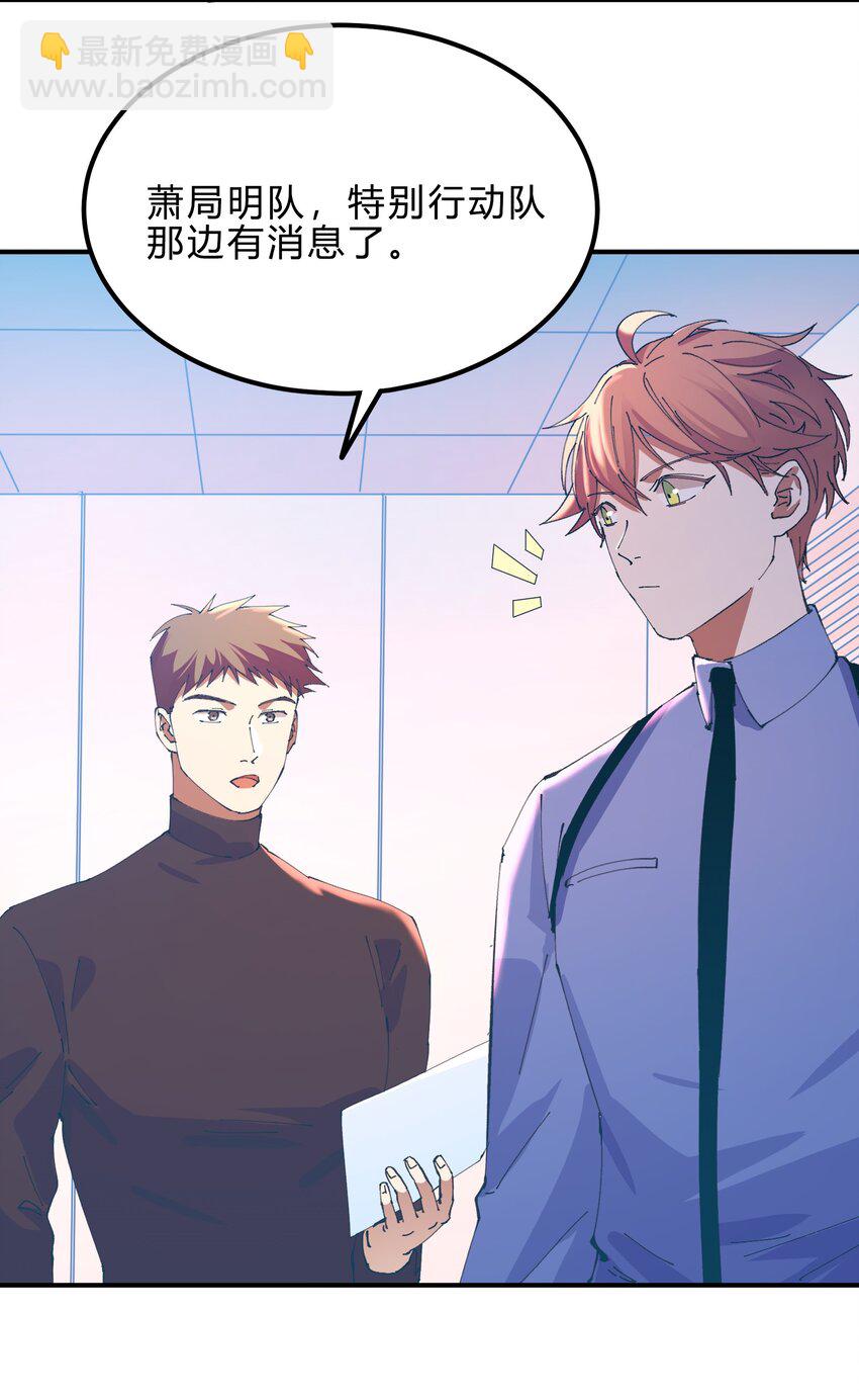 038 猎魔（38）-第44话