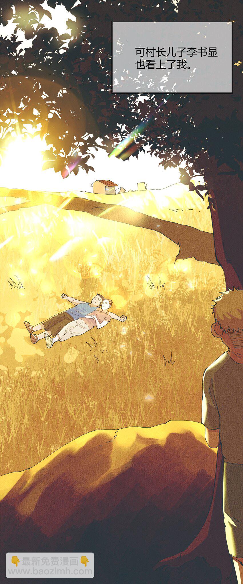 038 猎魔（38）-第44话