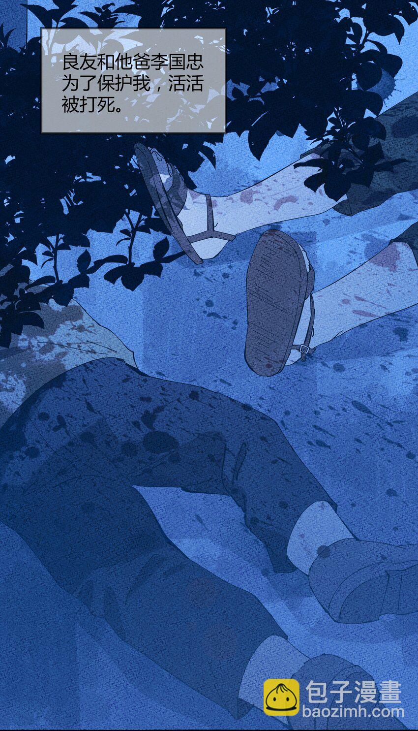 038 猎魔（38）-第44话